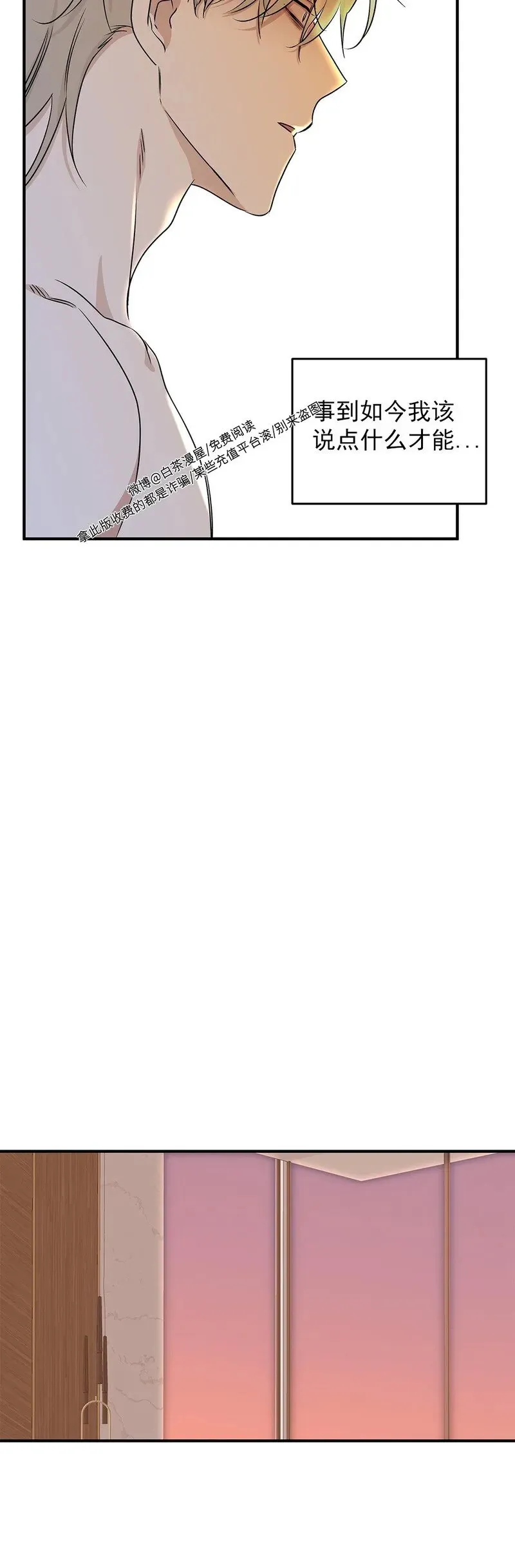 第50话 第11页