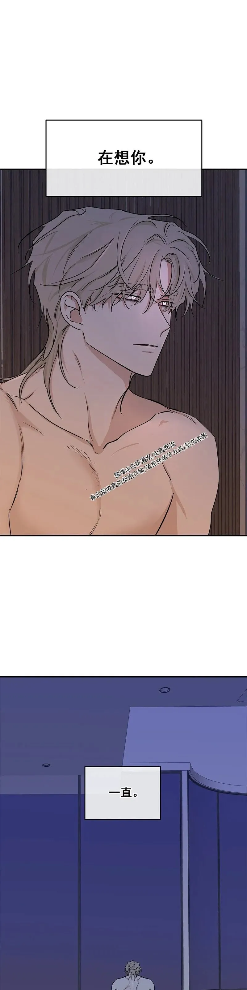 第50话 第16页