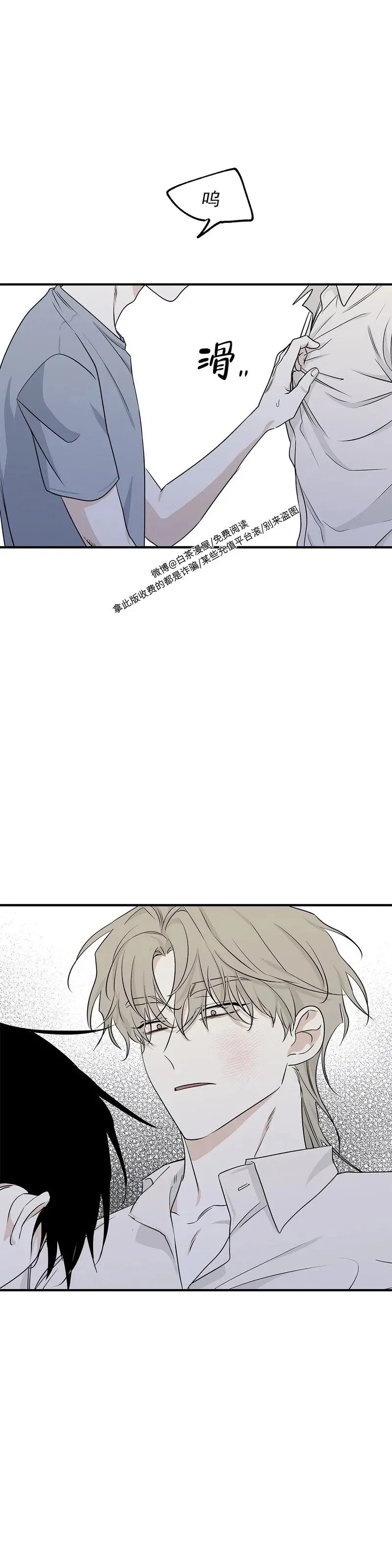 第50话 第30页