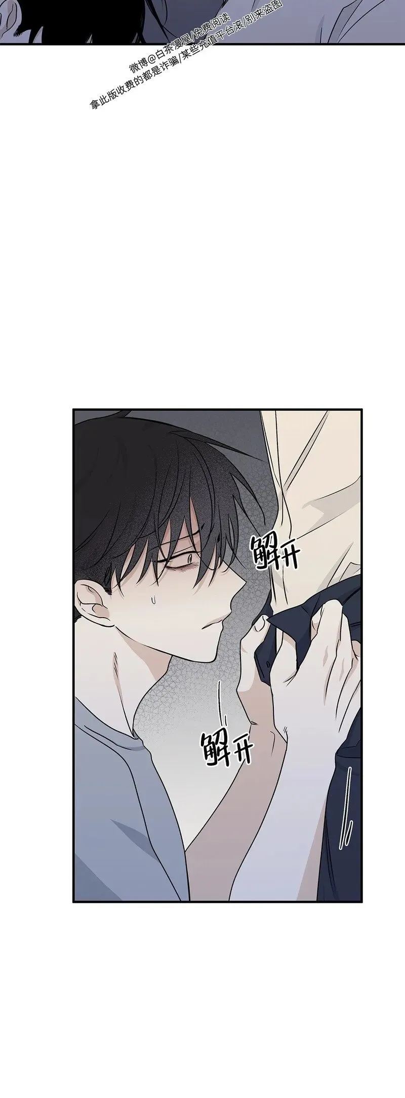 第50话 第33页