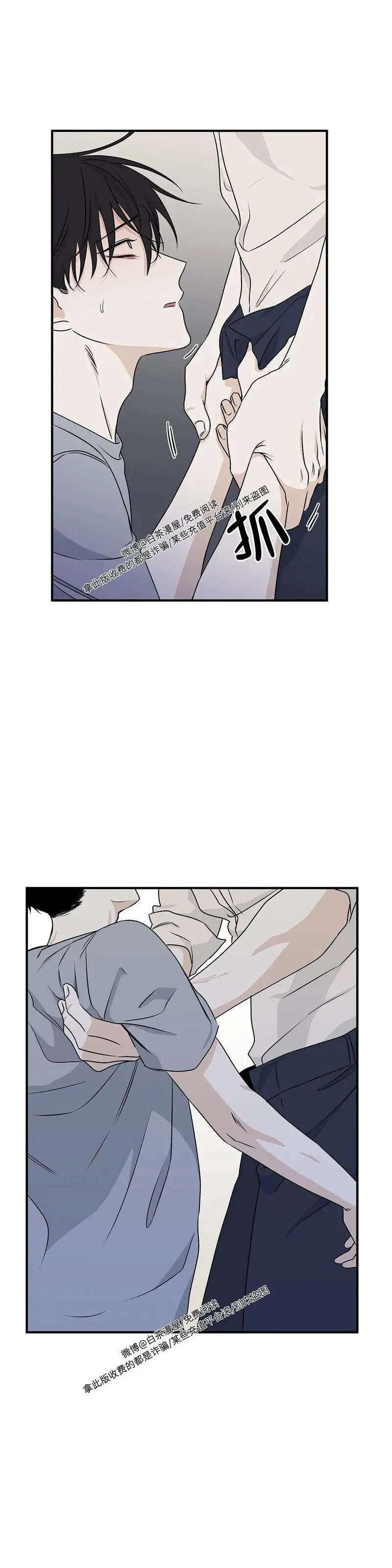 第50话 第34页