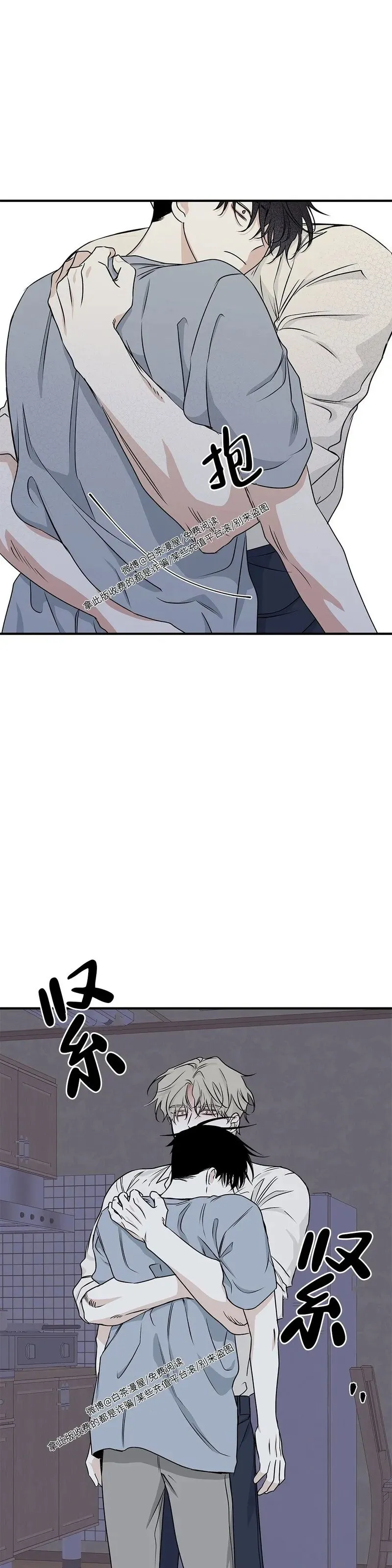 第50话 第35页