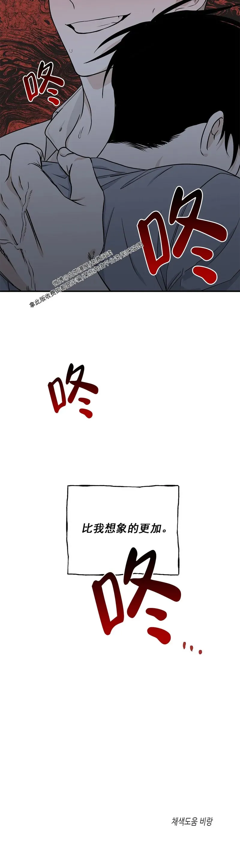第50话 第40页