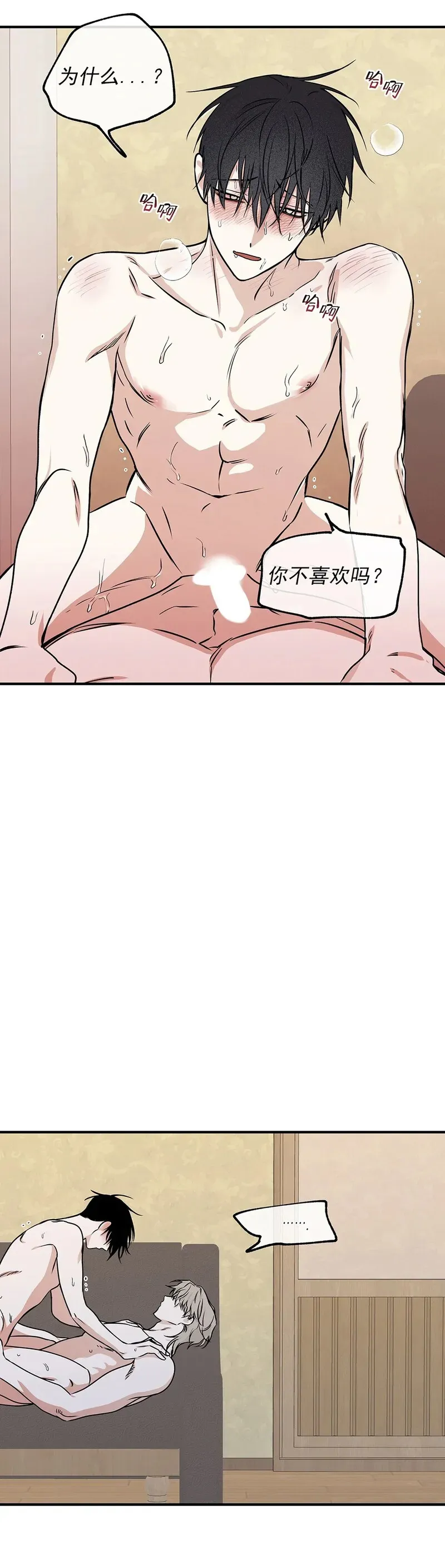 第51话 第4页