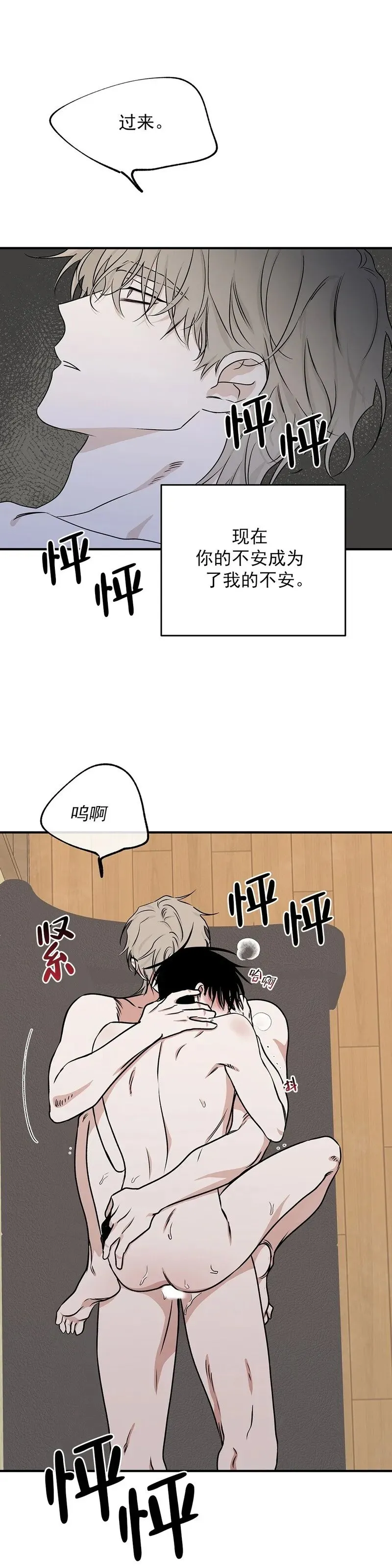 第51话 第5页