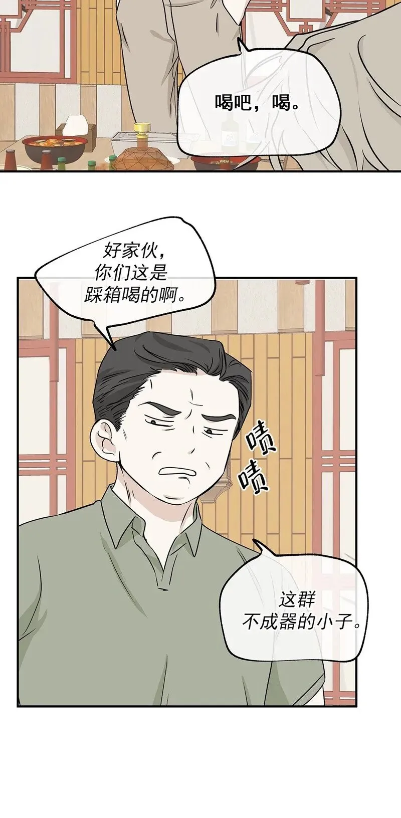 第51话 第15页
