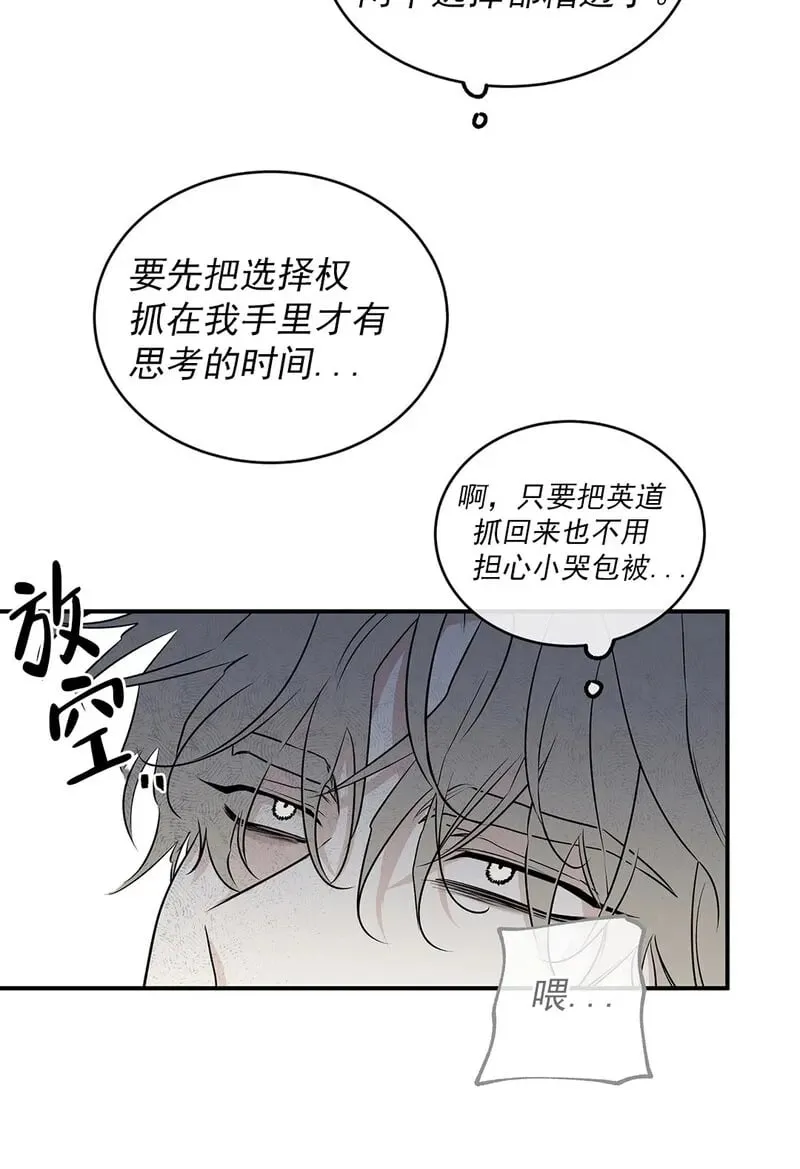 第51话 第19页