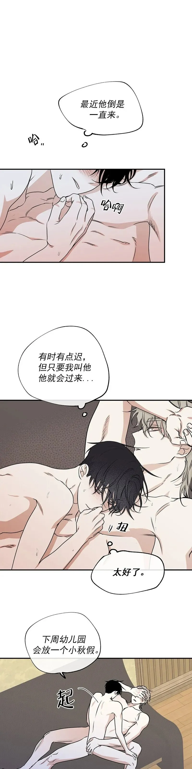 第51话 第24页