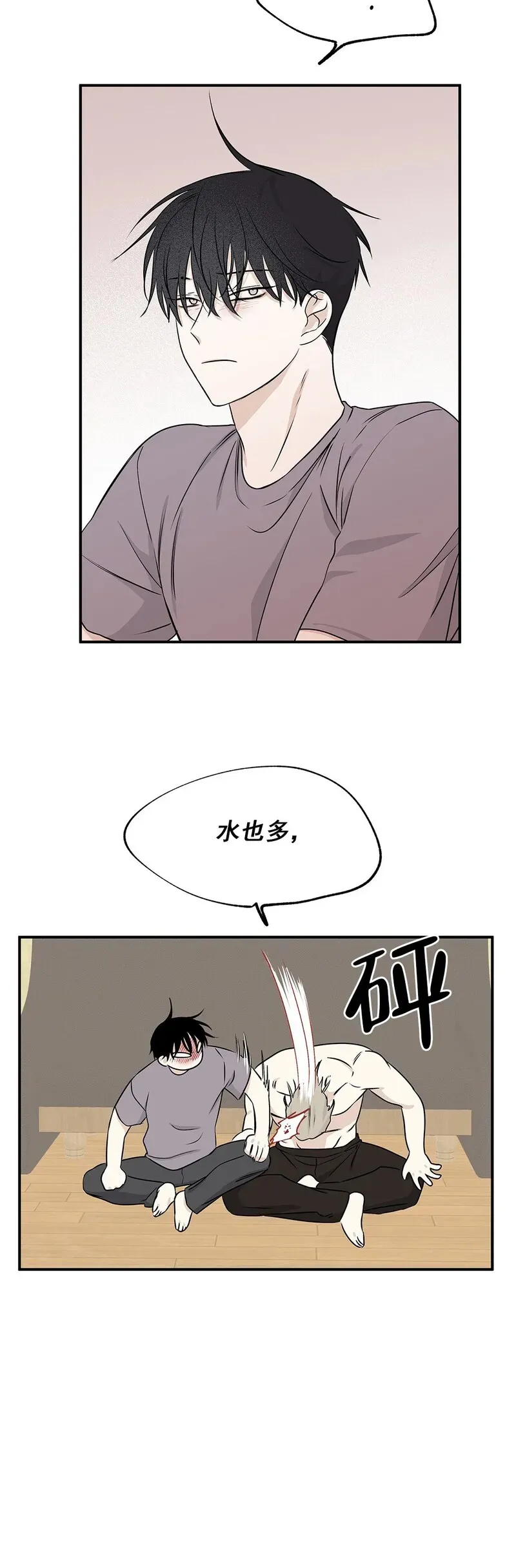第51话 第30页