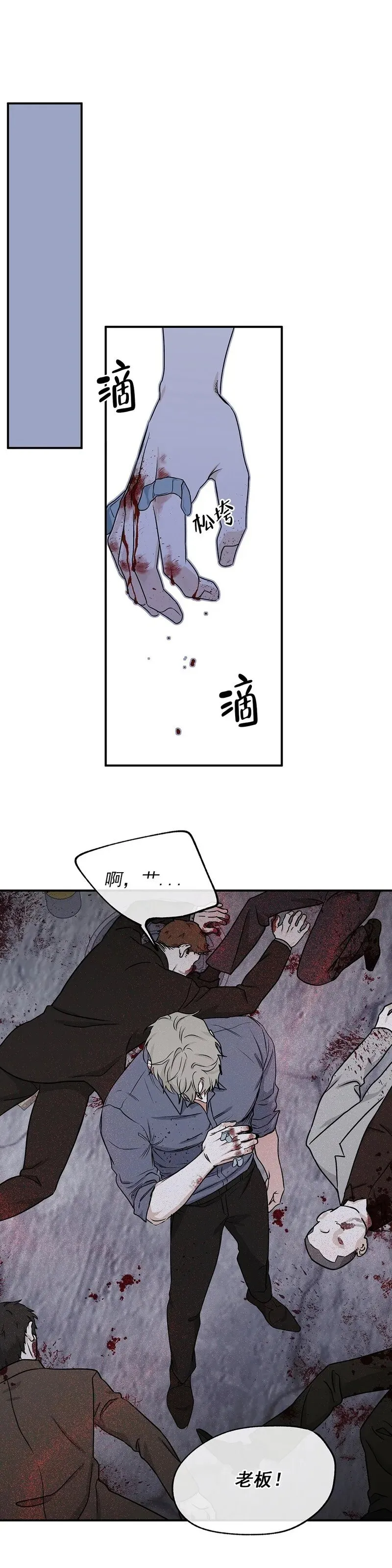 第51话 第31页