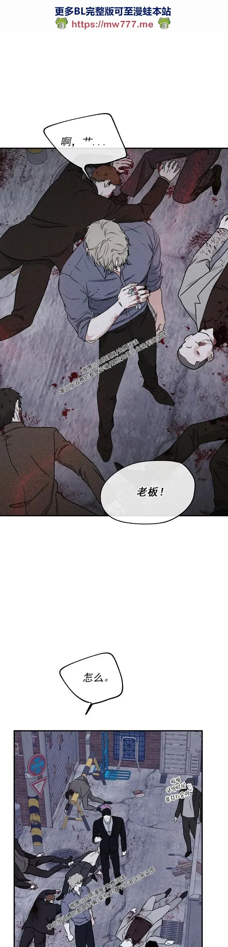 第52话 第1页
