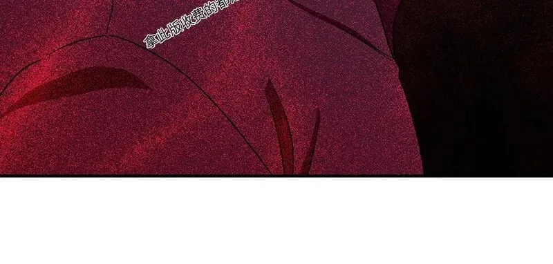 第52话 第3页