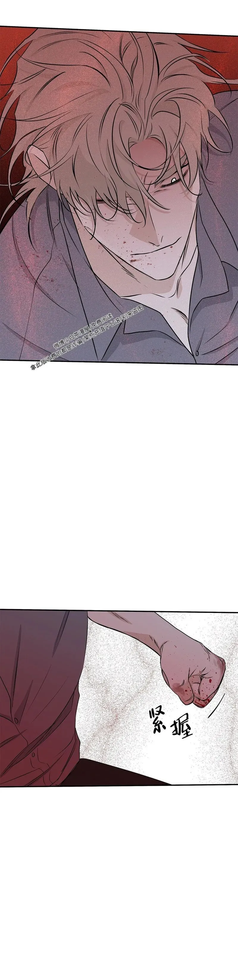第52话 第13页