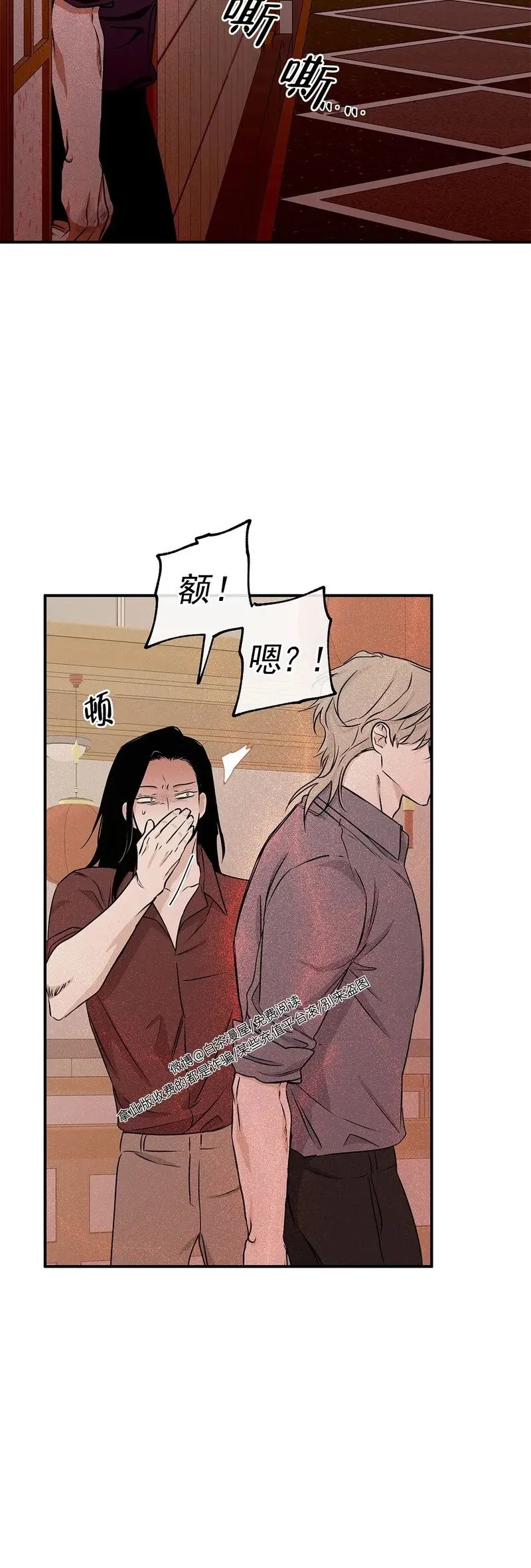 第52话 第16页