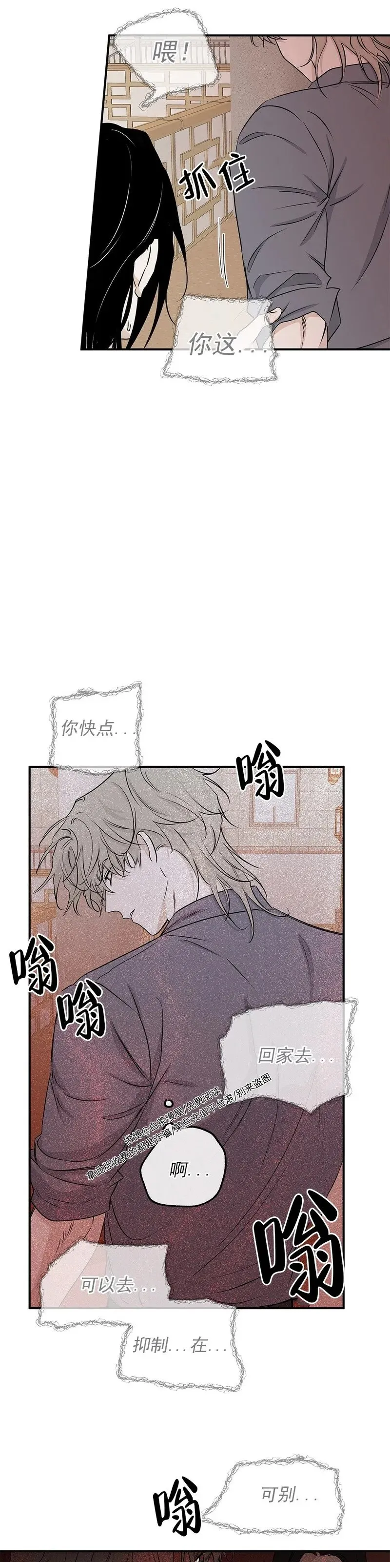 第52话 第17页
