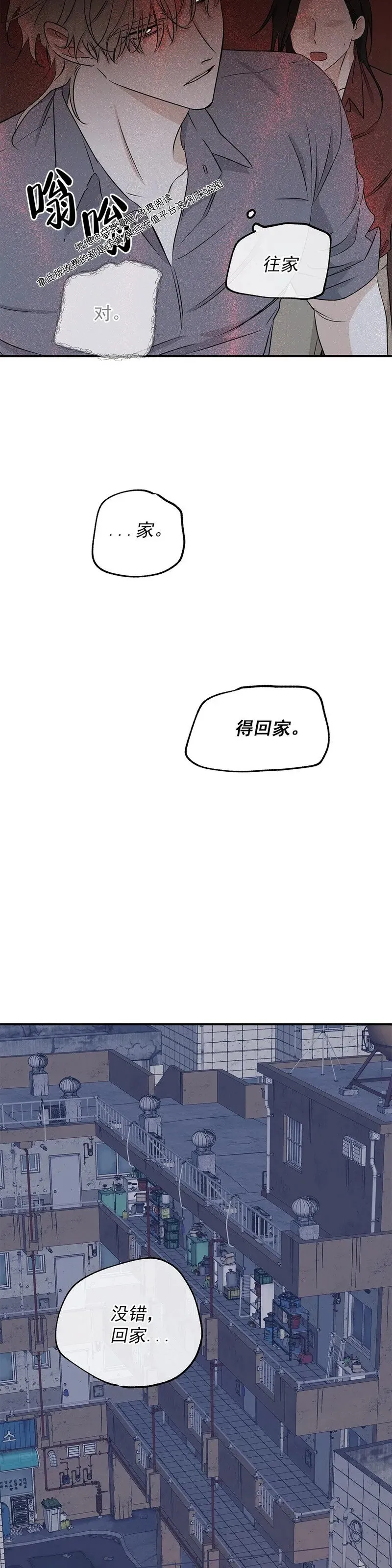 第52话 第18页
