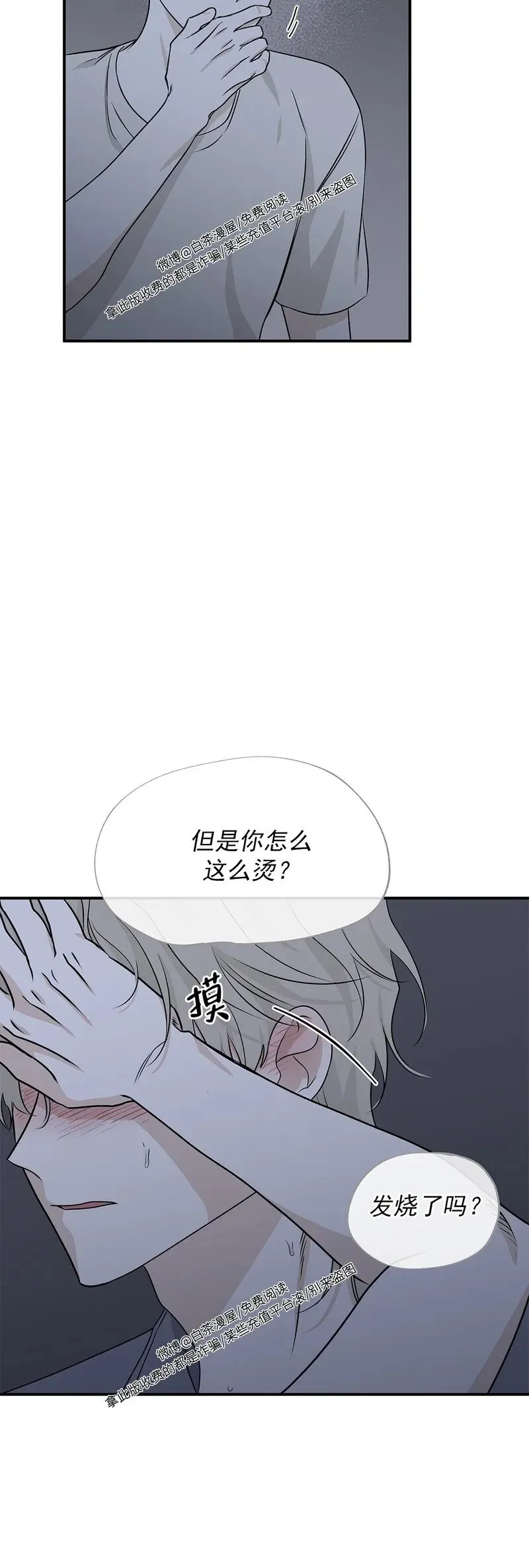 第52话 第24页