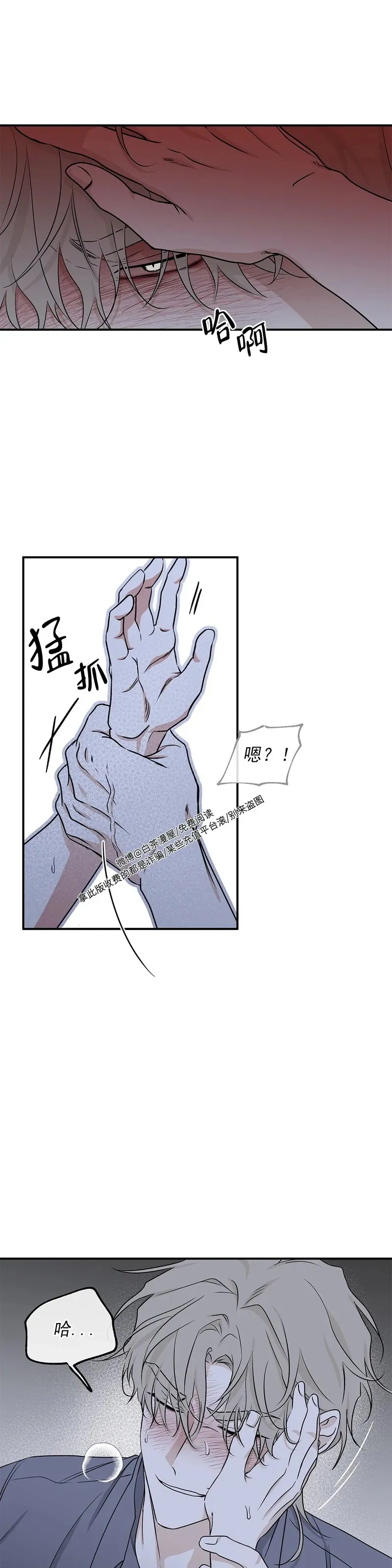 第52话 第25页