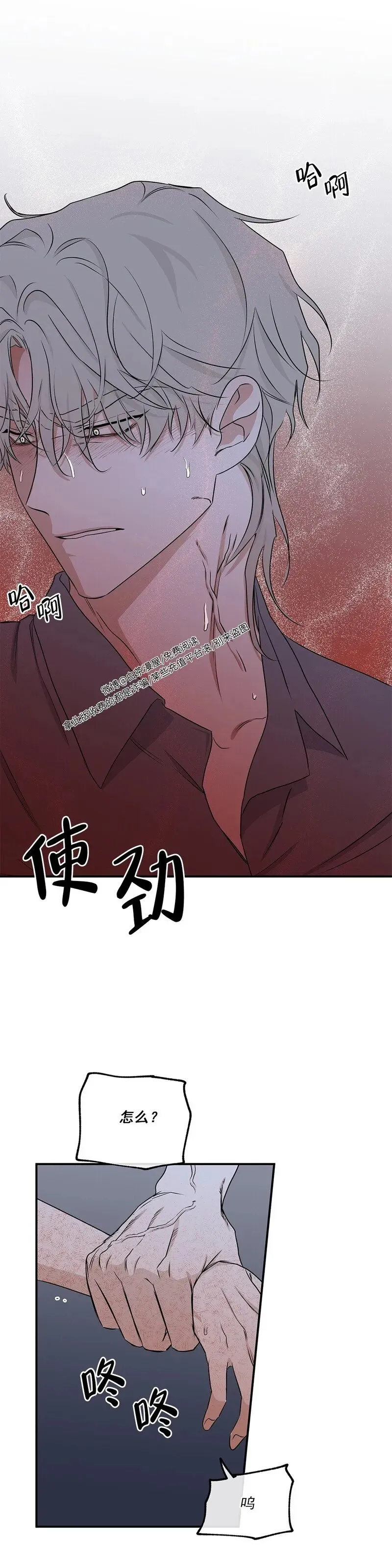 第52话 第32页
