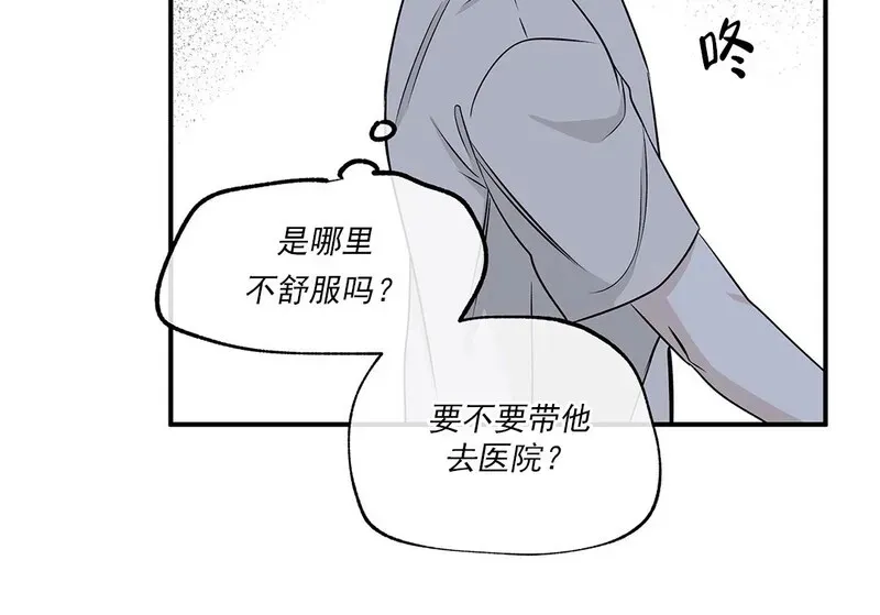 第52话 第34页