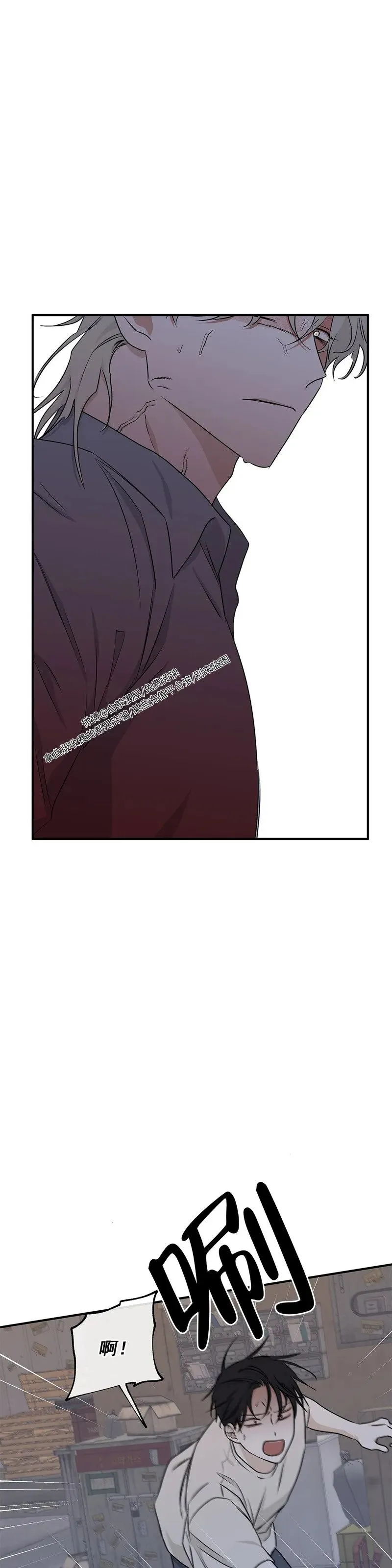 第53话 第9页