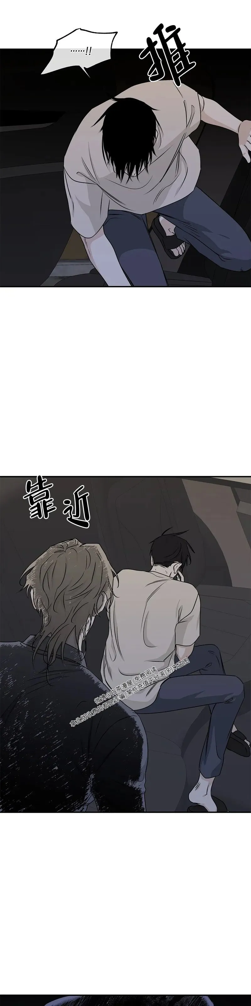 第53话 第12页
