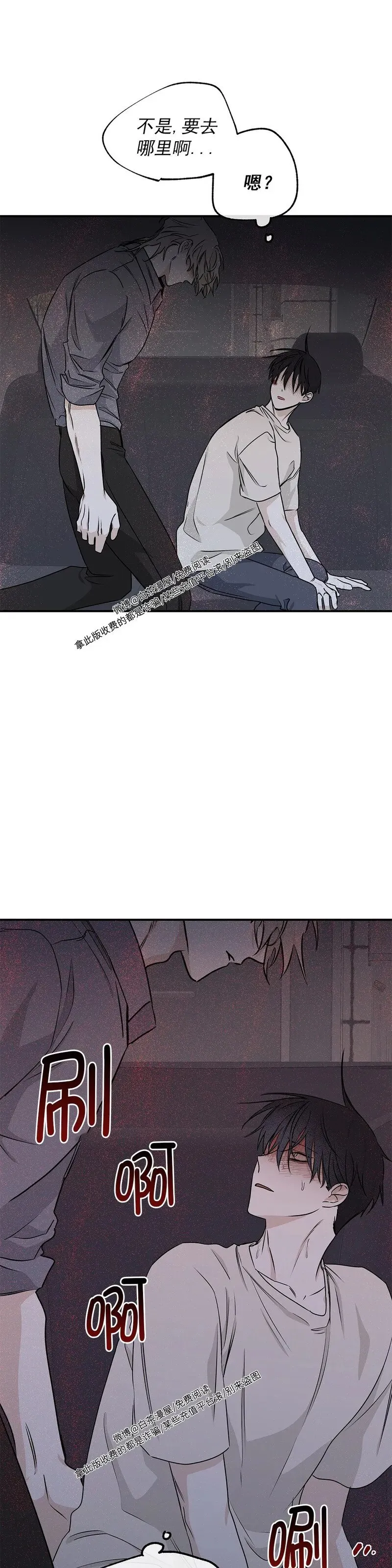 第53话 第15页