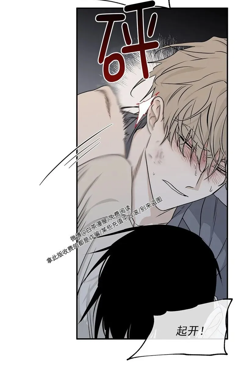 第53话 第19页