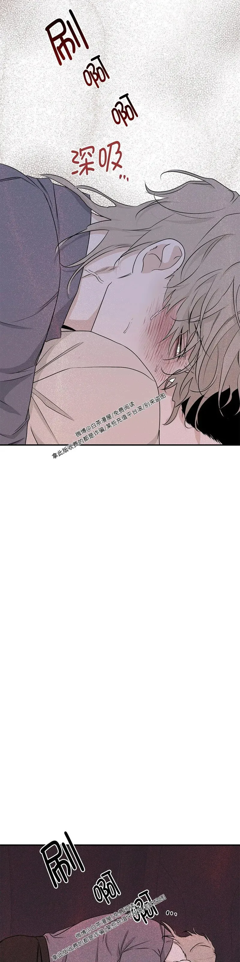 第53话 第24页