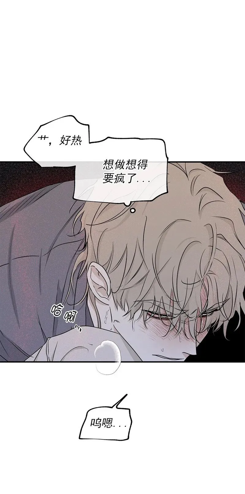第53话 第28页