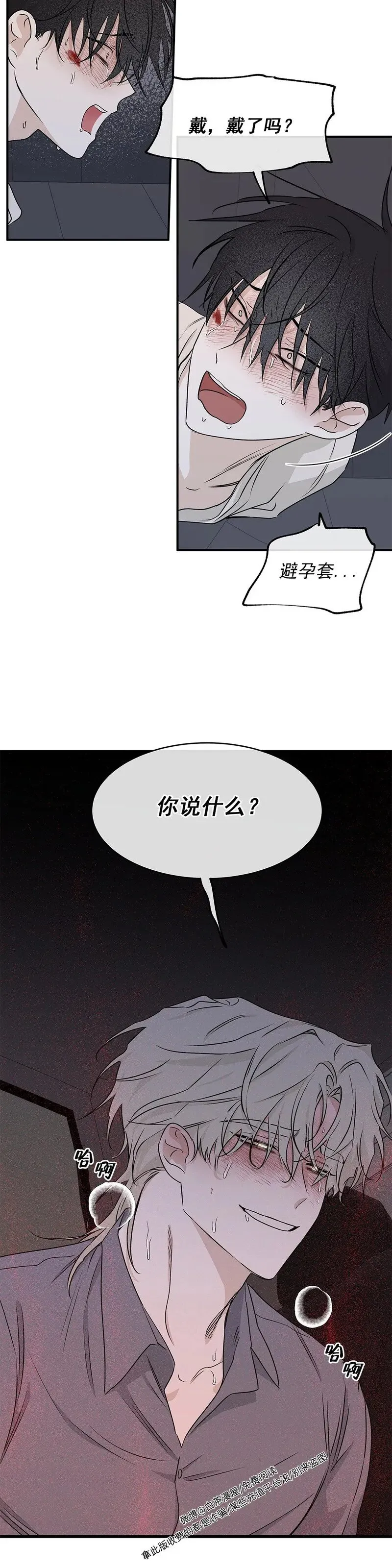 第53话 第34页