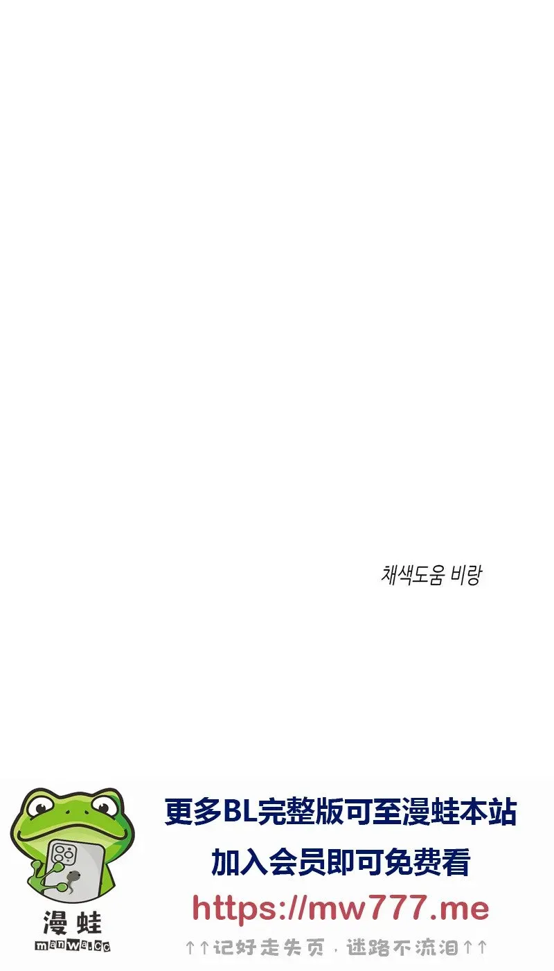 第53话 第35页