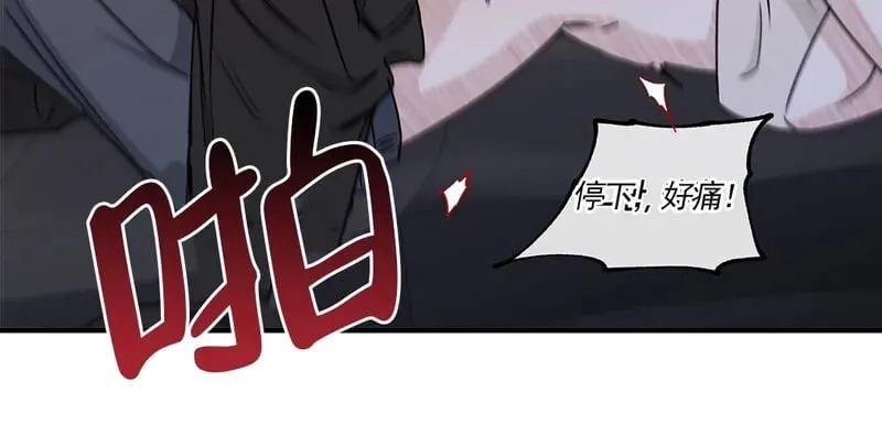 第54话 第8页