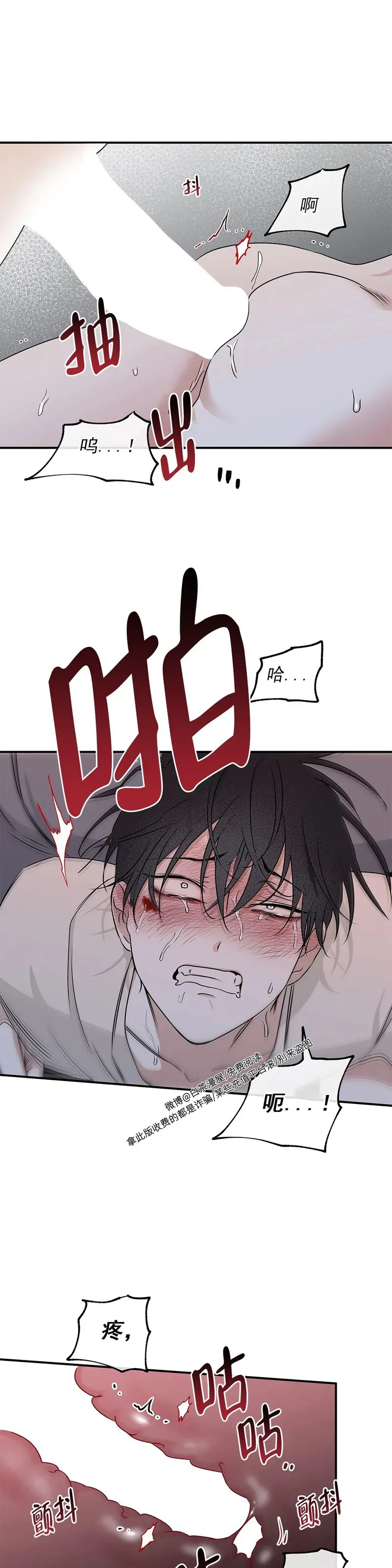 第54话 第10页