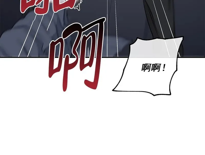 第54话 第15页