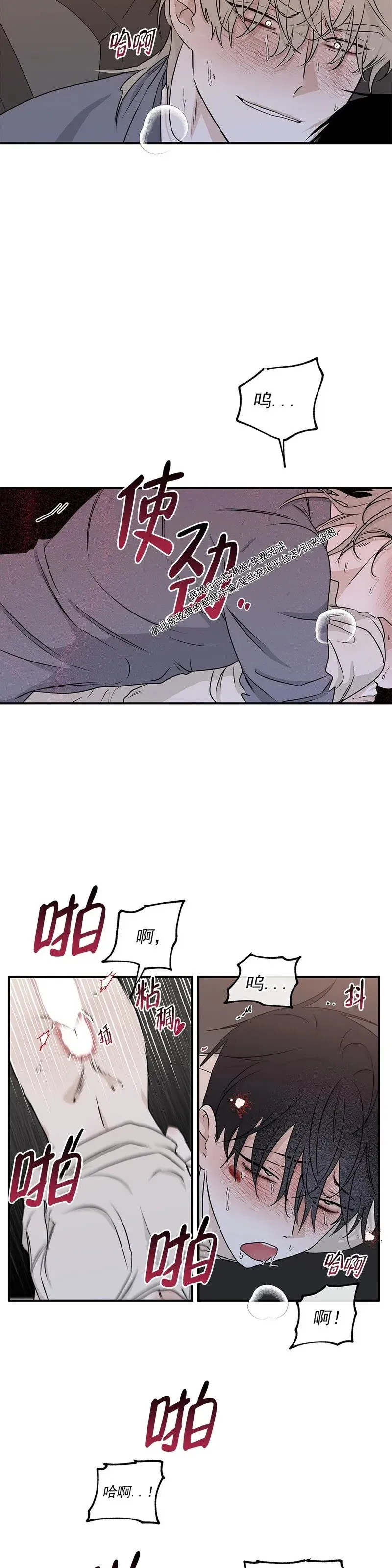 第54话 第17页