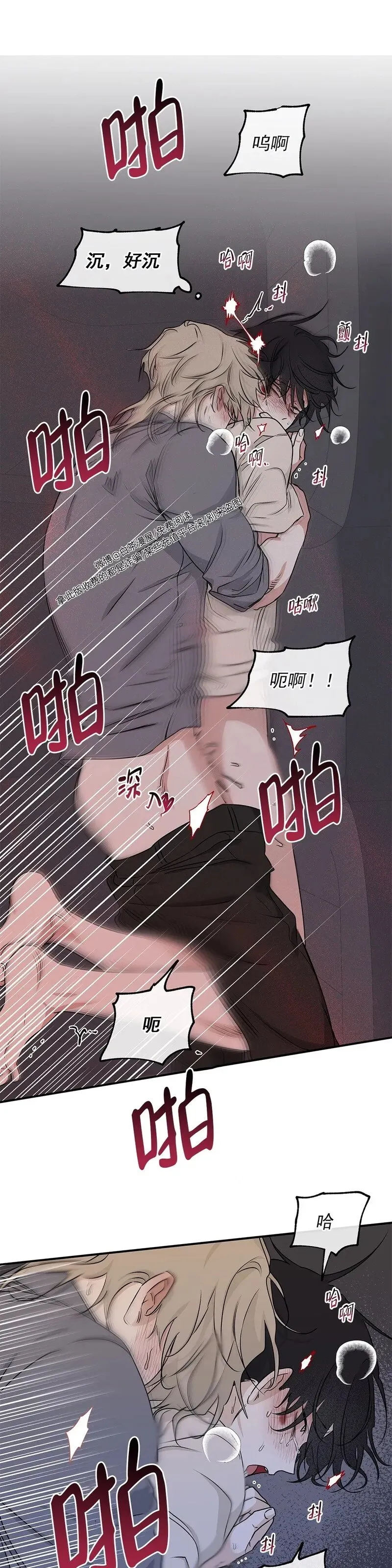 第54话 第20页