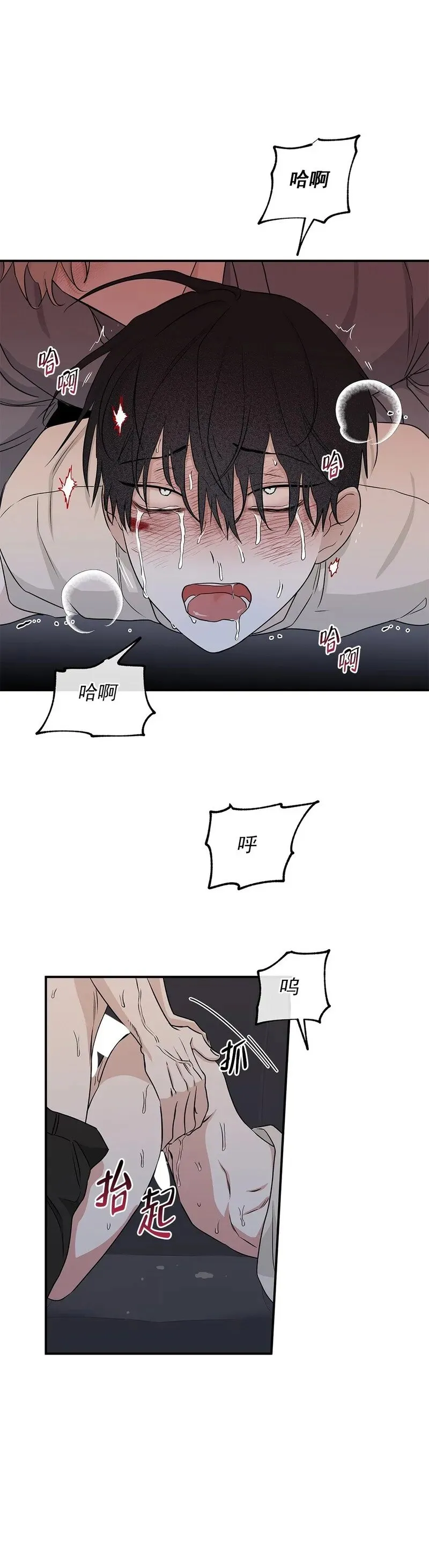 第54话 第22页