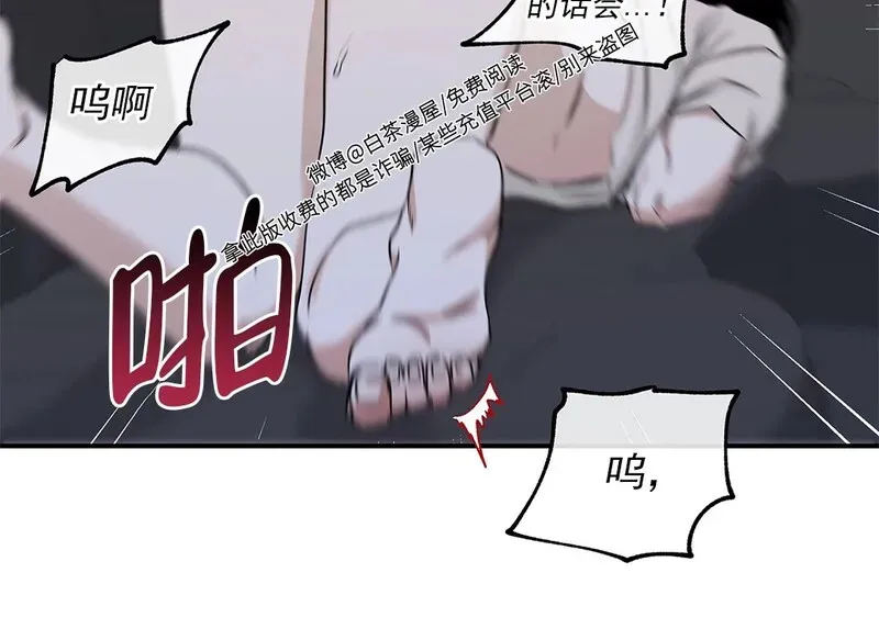 第54话 第26页