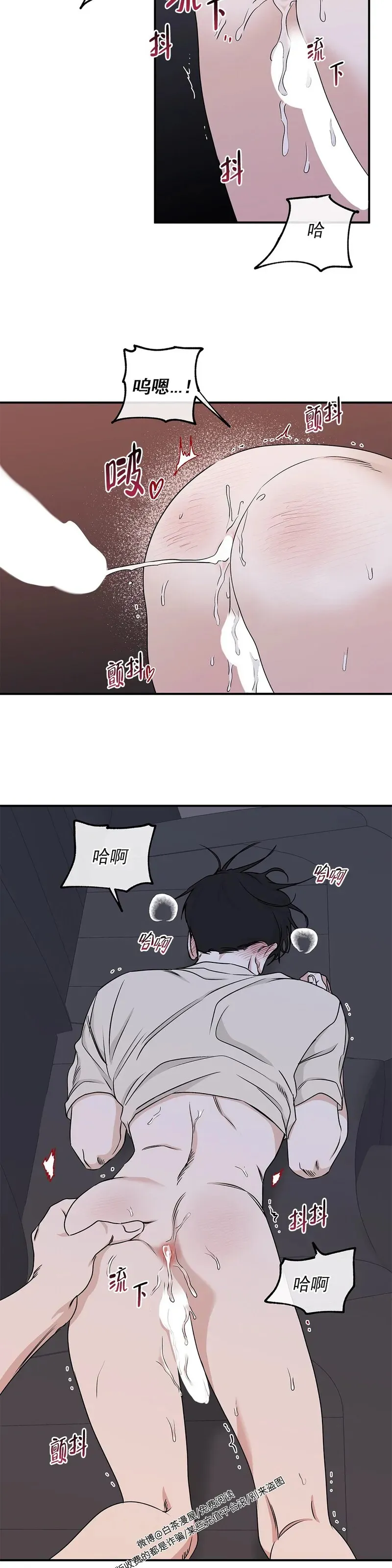 第54话 第28页