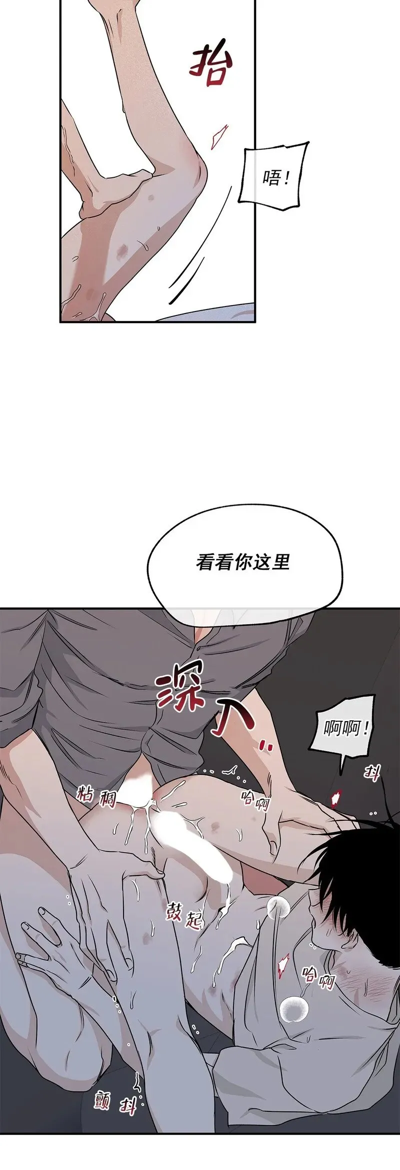 第55话 第5页