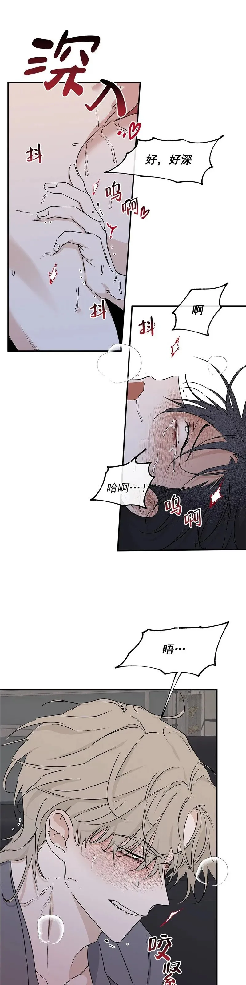 第55话 第9页