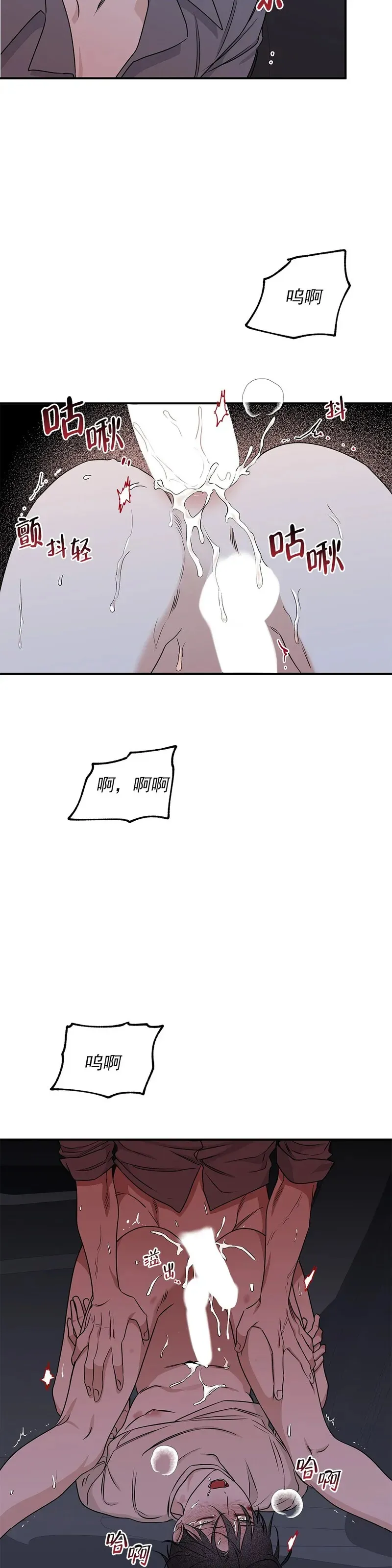 第55话 第10页