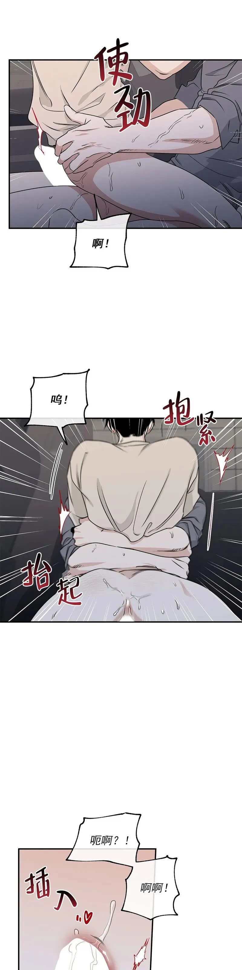 第55话 第21页