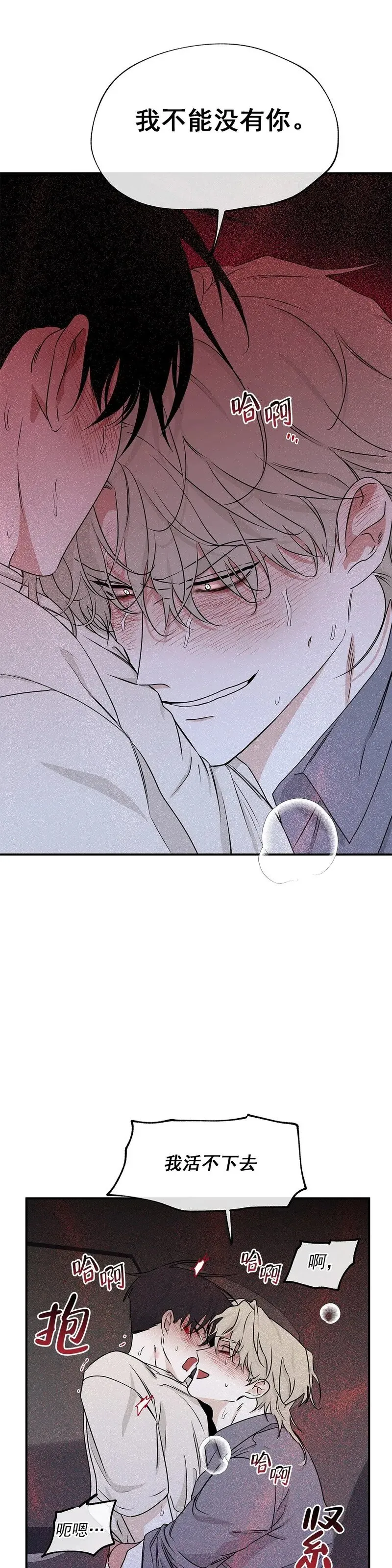 第55话 第26页