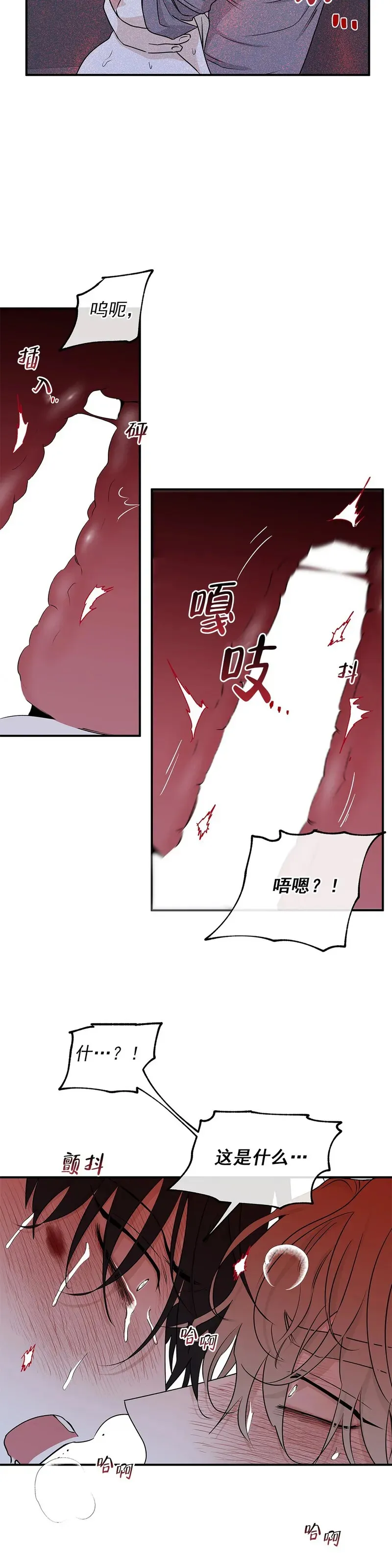 第55话 第27页