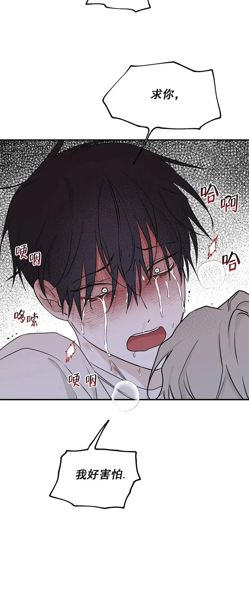 第55话 第31页