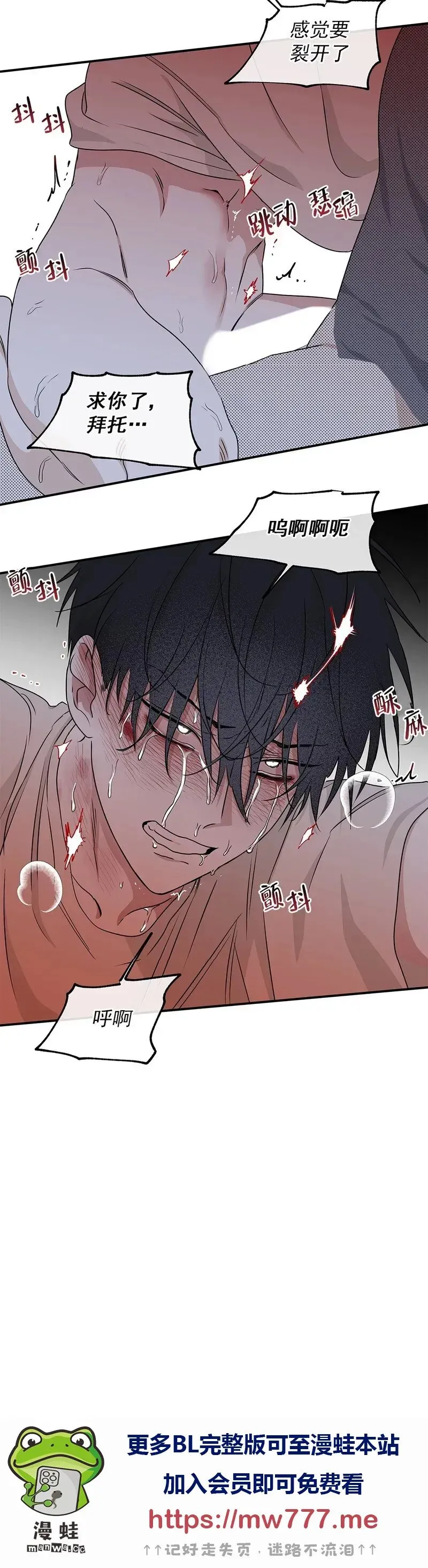 第55话 第33页