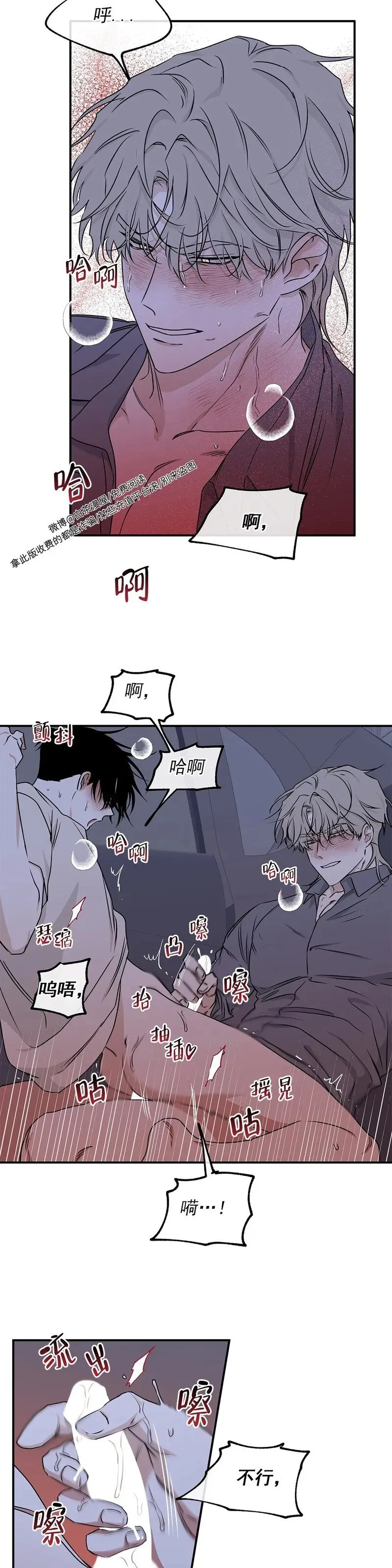 第56话 第11页