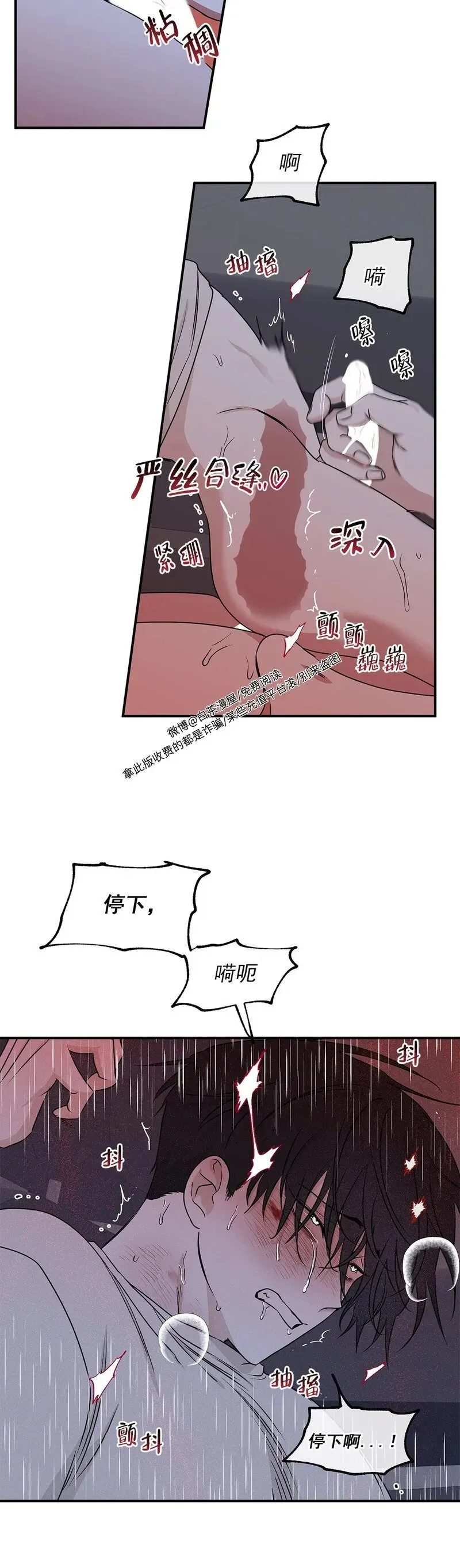 第56话 第12页